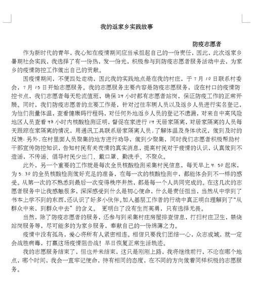 关于“安康疫情治愈”你可能想知道
