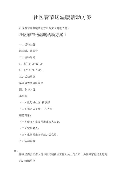 关于“张家港市天气预报”你可能想知道-第8张图片