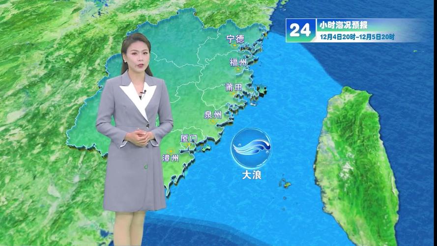 福鼎市天气预报/福鼎市天气预报15天宁-第3张图片