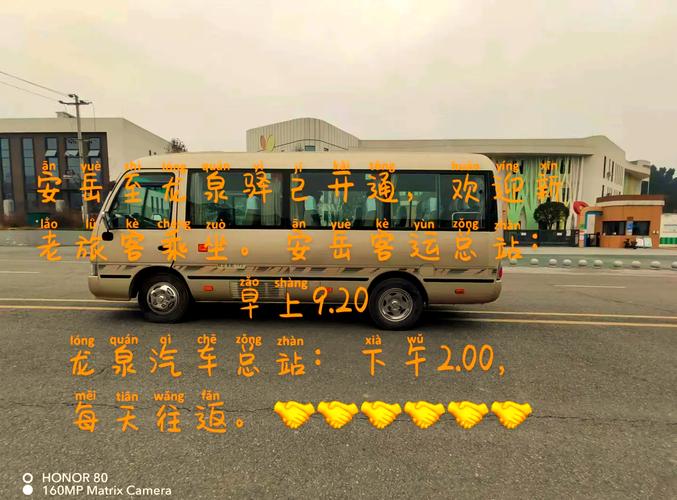 关于“安岳周礼疫情”你可能想知道-第6张图片