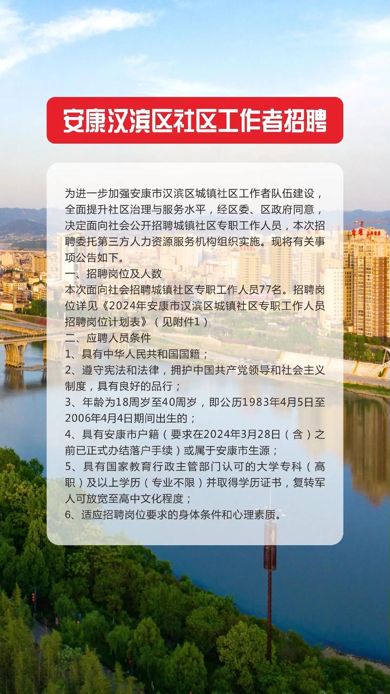 【安康旬阳疫情/安康旬阳是哪个省哪个市】-第6张图片