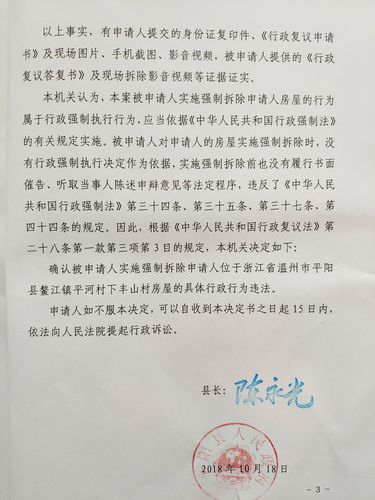 【鳌江最新疫情/鳌江最新疫情最新消息】-第2张图片