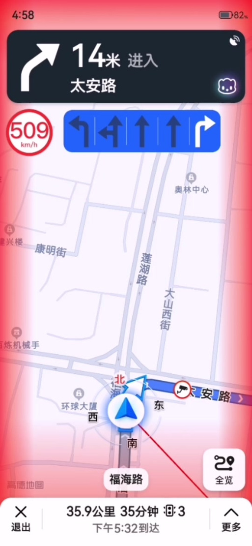 关于“限行地图”你可能想知道-第4张图片