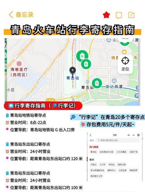 淄博市天气，淄博市天气预报15天