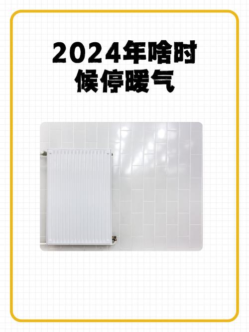 淄博市天气，淄博市天气预报15天-第3张图片