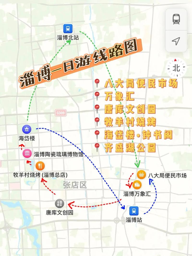 淄博市天气，淄博市天气预报15天-第5张图片