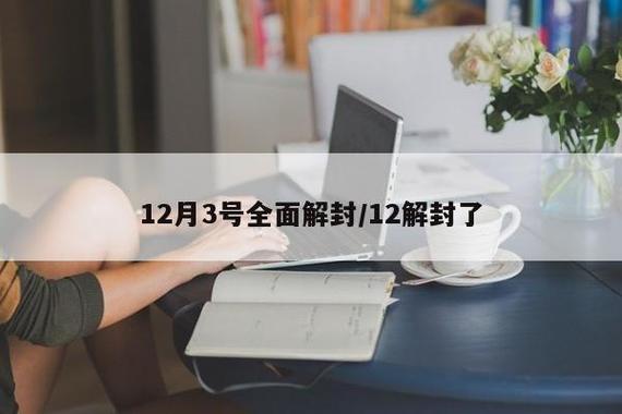 安庆疫情治愈-安庆役情通报-第4张图片