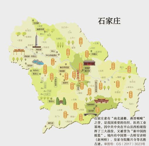 晋州市天气预报/晋州市天气预报24小时详情-第2张图片 晋州市天气预报/晋州市天气预报24小时详情-第2张图片