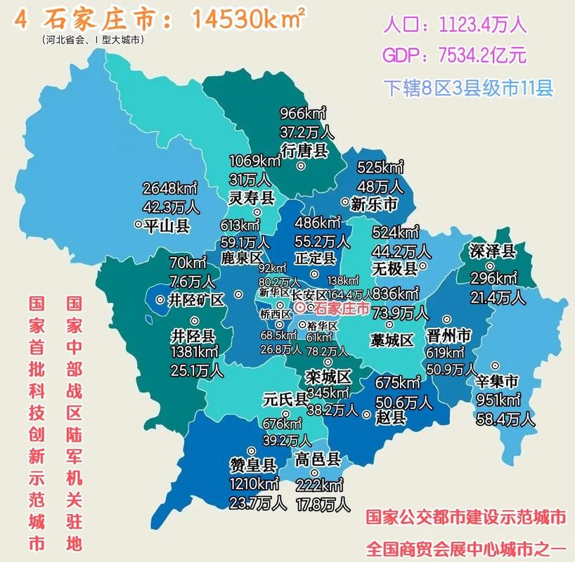 晋州市天气预报/晋州市天气预报24小时详情-第4张图片 晋州市天气预报/晋州市天气预报24小时详情-第4张图片