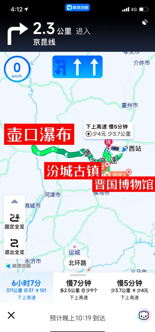 晋州市天气预报/晋州市天气预报24小时详情-第5张图片 晋州市天气预报/晋州市天气预报24小时详情-第5张图片
