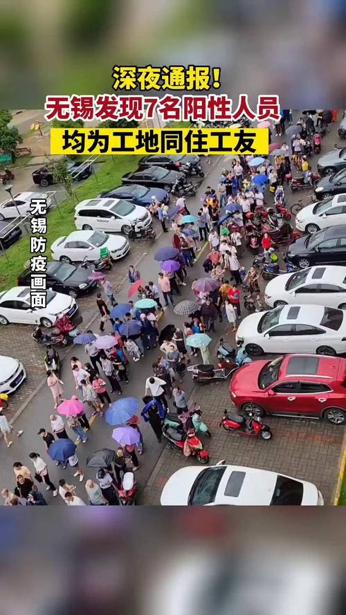 安徽工地疫情，安徽工地封闭-第5张图片