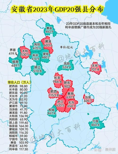 安徽疫情在哪/安徽那边疫情