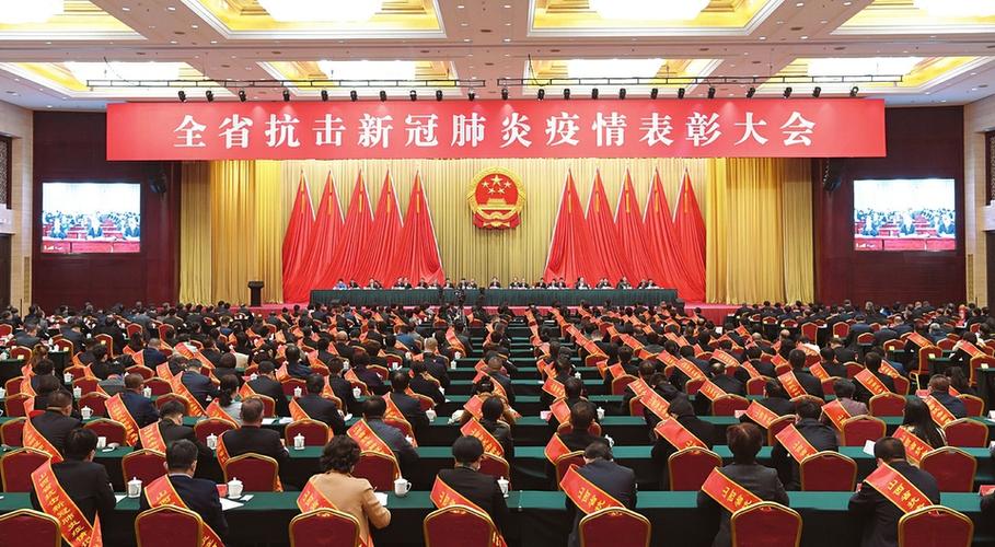 全国抗击新冠肺炎疫情表彰大会/全国抗击新冠肺炎疫情表彰大会在京隆重举行-第4张图片