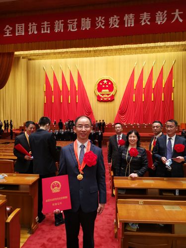 全国抗击新冠肺炎疫情表彰大会/全国抗击新冠肺炎疫情表彰大会在京隆重举行-第5张图片