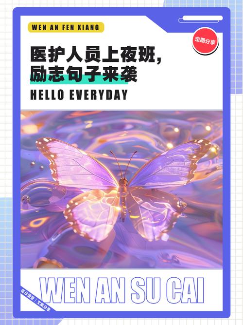 熬夜战疫情/疫情熬夜说说