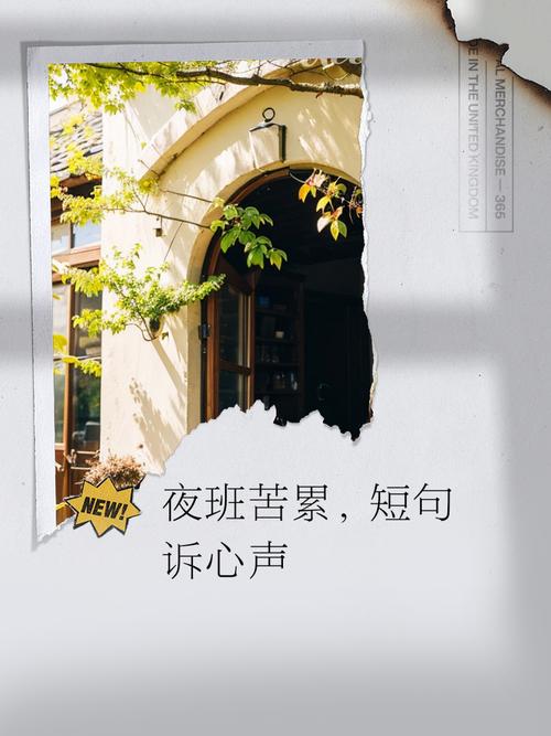 熬夜战疫情/疫情熬夜说说-第2张图片