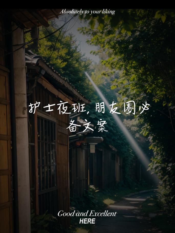 熬夜战疫情/疫情熬夜说说-第6张图片