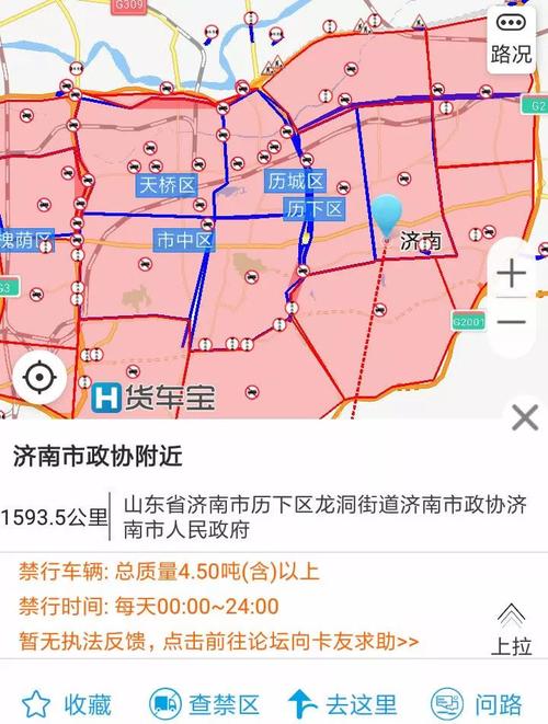【烟台限行图/烟台限行路线时间】-第3张图片 【烟台限行图/烟台限行路线时间】-第3张图片