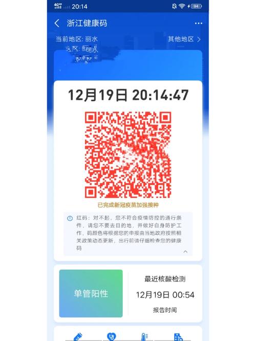 【安顺疫情通知/安顺疫情通知最新】-第8张图片