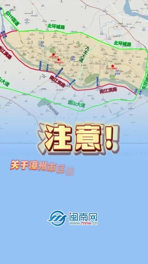 漳州外地车限行-2021年福建漳州车辆限行时间-第9张图片 漳州外地车限行-2021年福建漳州车辆限行时间-第9张图片