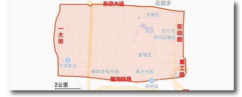 关于“开封限行区域”你可能想知道-第3张图片 关于“开封限行区域”你可能想知道-第3张图片