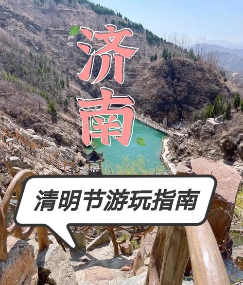【济南一周天气预报/今天几点开始下雨到几点停】-第10张图片