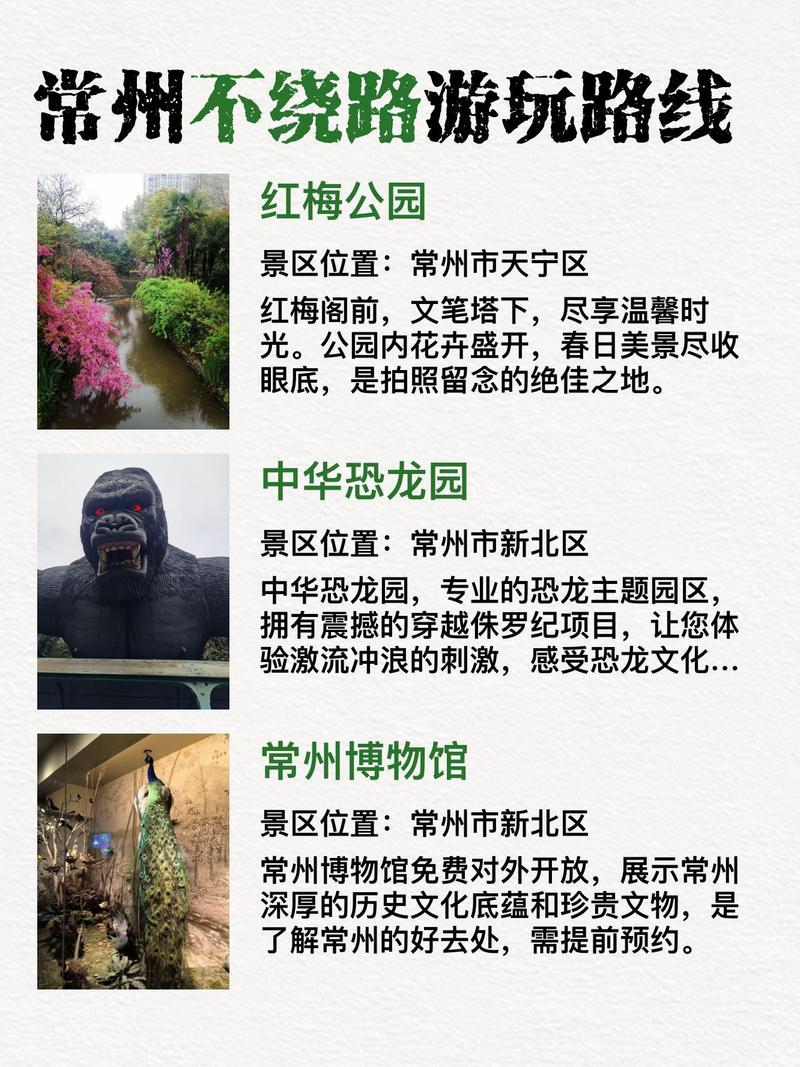常州天气预报查询-常州天气预报查询40天准确