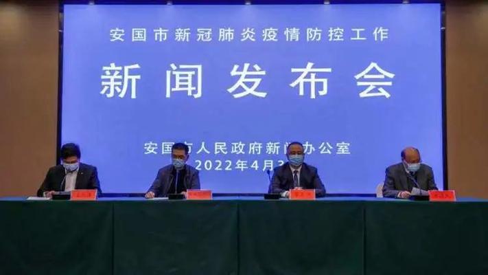 关于“安国疫情封路”你可能想知道-第3张图片
