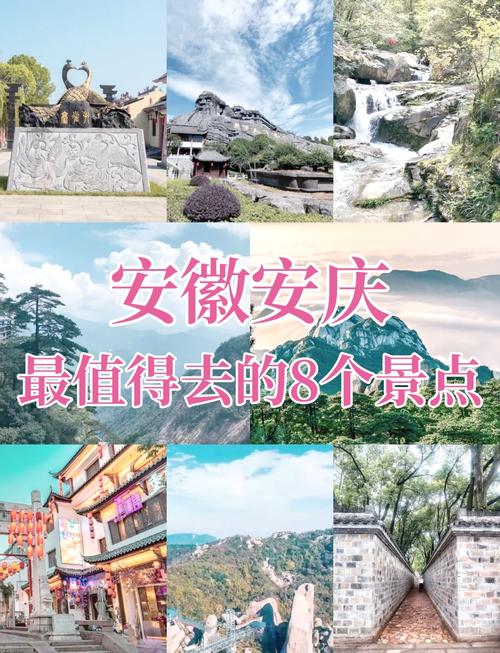安庆天气-安庆天气一个月-第5张图片 安庆天气-安庆天气一个月-第5张图片
