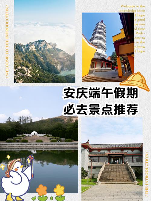 安庆天气-安庆天气一个月-第8张图片 安庆天气-安庆天气一个月-第8张图片