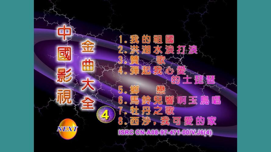 三台天气预报，绵阳天气预报-第8张图片