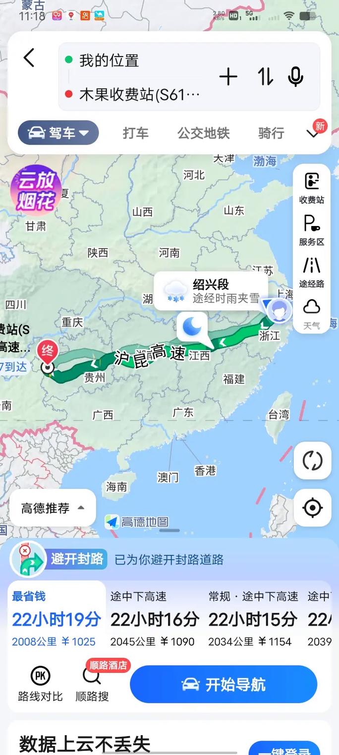 2021贵州疫情要求/贵州最新防疫要求