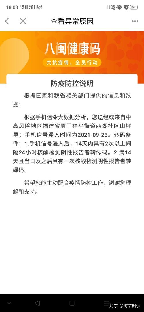 2021贵州疫情要求/贵州最新防疫要求-第5张图片 2021贵州疫情要求/贵州最新防疫要求-第5张图片