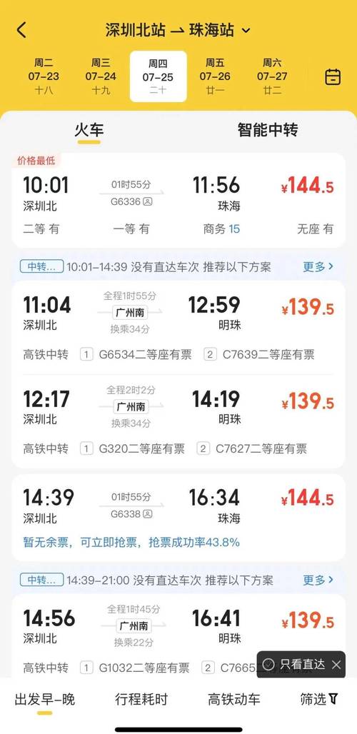 深圳电动车限行-深圳电动车限行吗