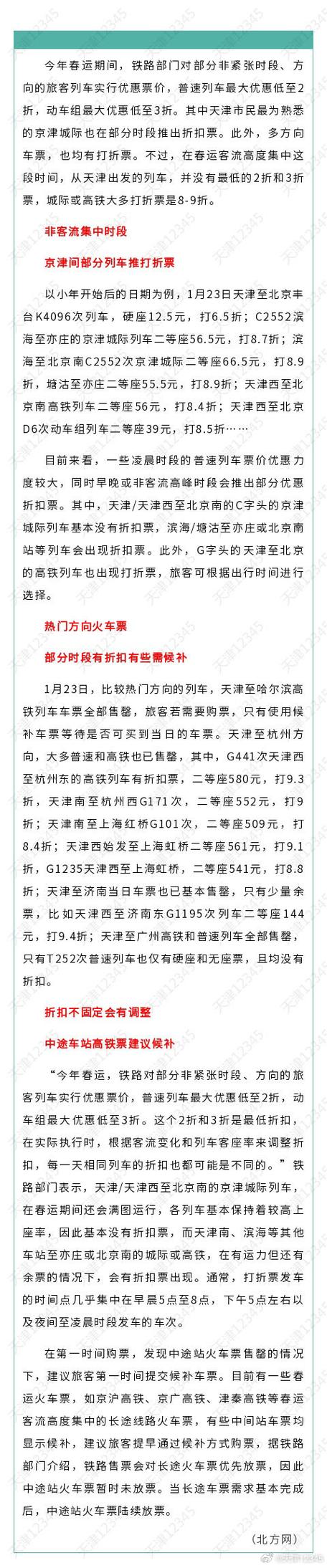 关于“安康疫情最新”你可能想知道-第4张图片 关于“安康疫情最新”你可能想知道-第4张图片