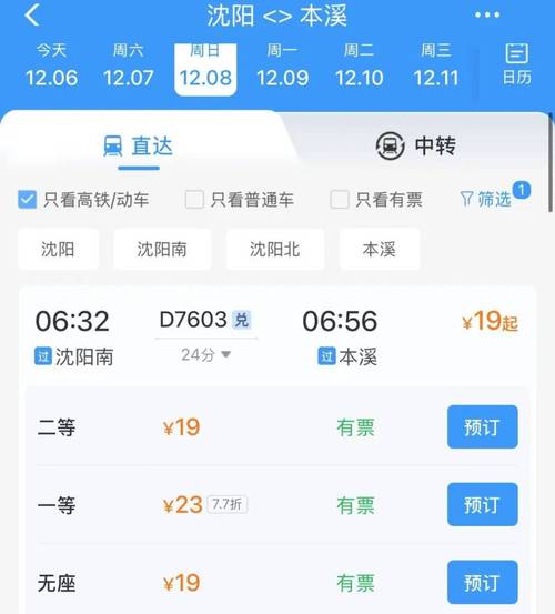 关于“安康疫情最新”你可能想知道-第8张图片 关于“安康疫情最新”你可能想知道-第8张图片