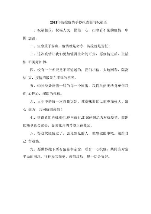 关于“安康疫情补助”你可能想知道