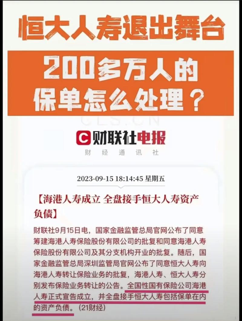 关于“安康疫情补助”你可能想知道-第3张图片