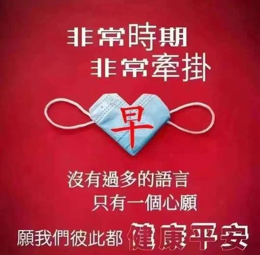 关于“安康疫情补助”你可能想知道-第4张图片