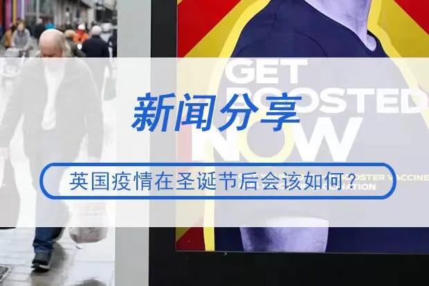 英国疫情,英国 疫情-第5张图片 英国疫情,英国 疫情-第5张图片