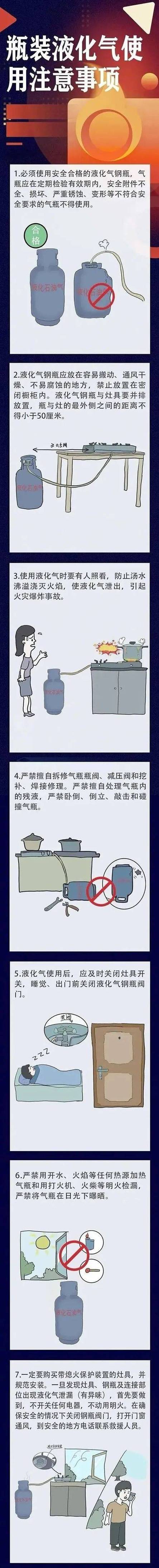 安徽省亳州市谯城区天气，安徽省亳州市谯城区天气预报最新