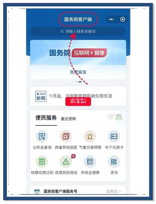 安徽疫情实时播报-安徽疫情实时报道-第4张图片