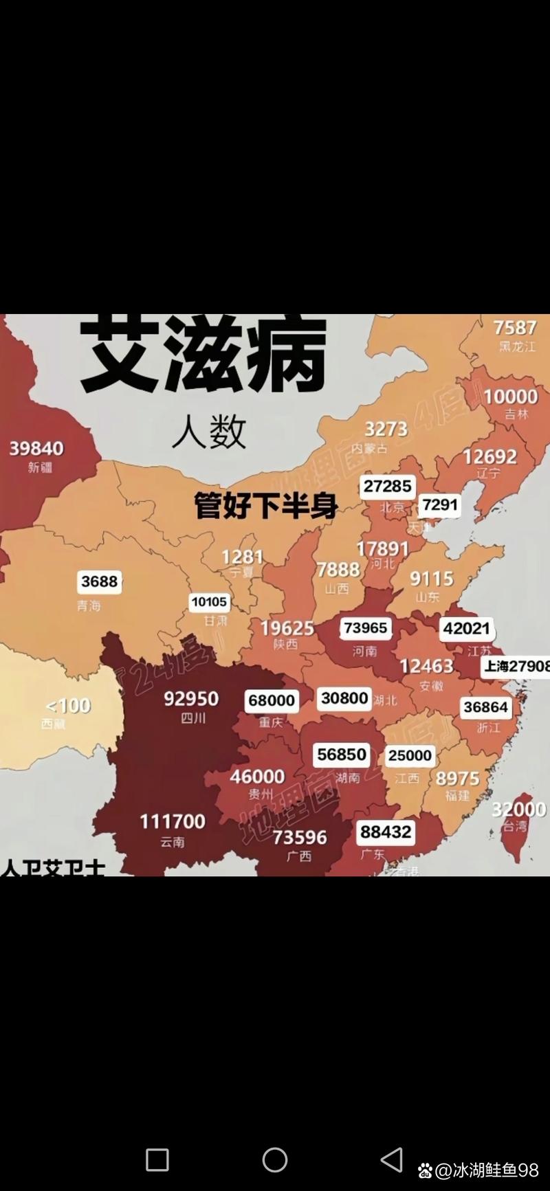 【安徽详细疫情/安徽疫情疫情】-第3张图片 【安徽详细疫情/安徽疫情疫情】-第3张图片