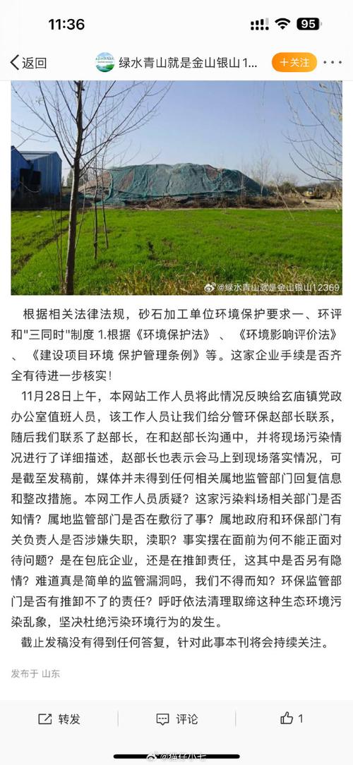 宿州今天疫情/宿州今天疫情最新情况-第7张图片 宿州今天疫情/宿州今天疫情最新情况-第7张图片