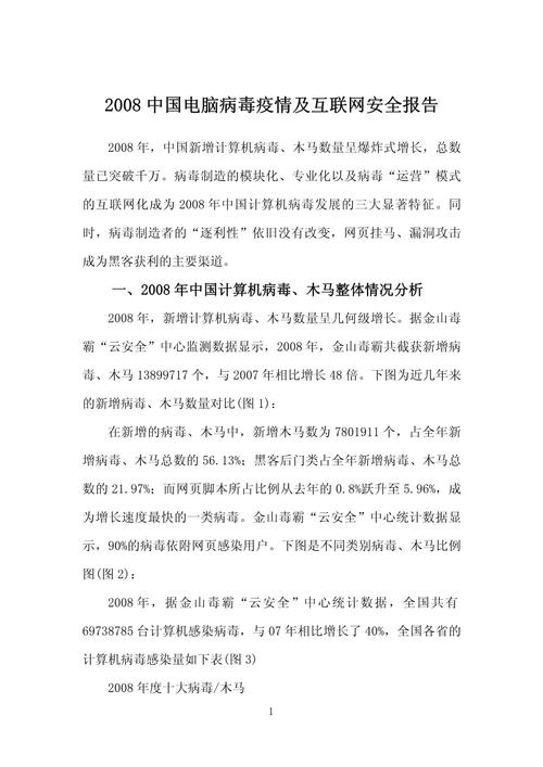 安徽宣传疫情/安徽宣传疫情最新消息-第3张图片 安徽宣传疫情/安徽宣传疫情最新消息-第3张图片