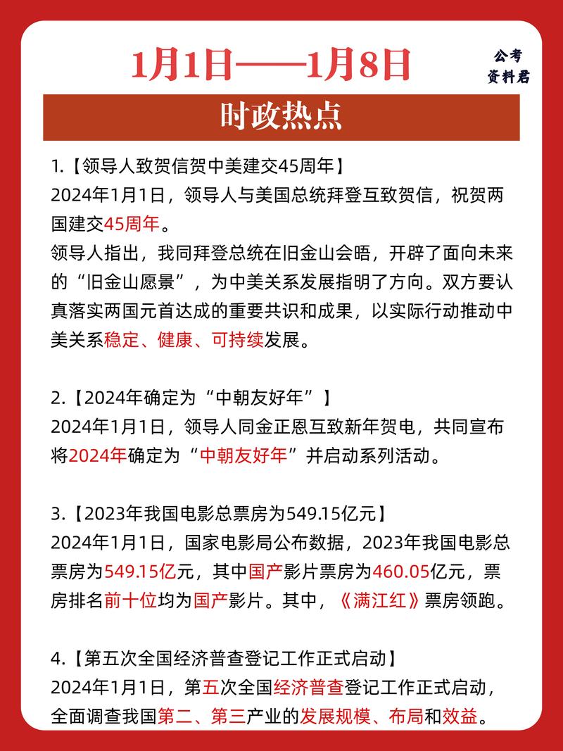 关于“疫情热点事件”你可能想知道