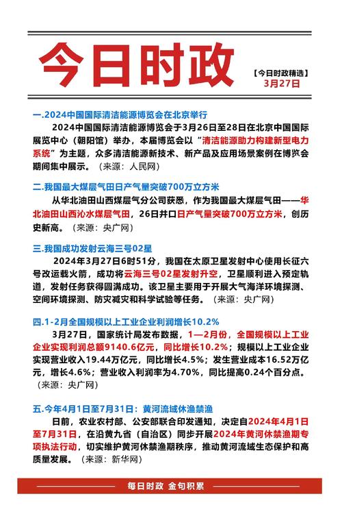 关于“疫情热点事件”你可能想知道-第2张图片
