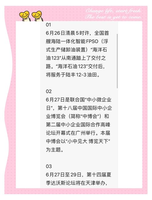 关于“疫情热点事件”你可能想知道-第4张图片