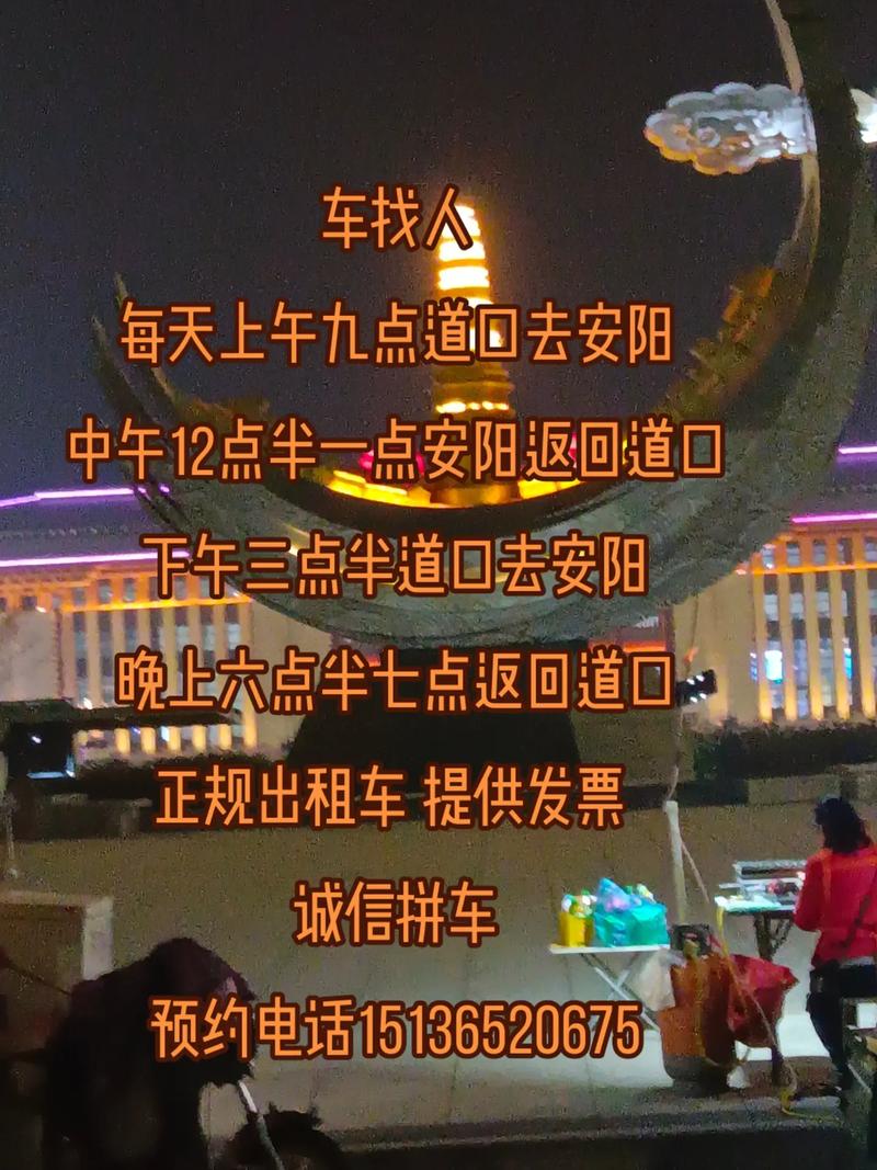安阳疫情规定，安阳最新防疫规定