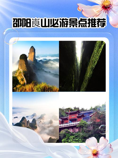 关于“新宁县天气预报”你可能想知道-第4张图片 关于“新宁县天气预报”你可能想知道-第4张图片